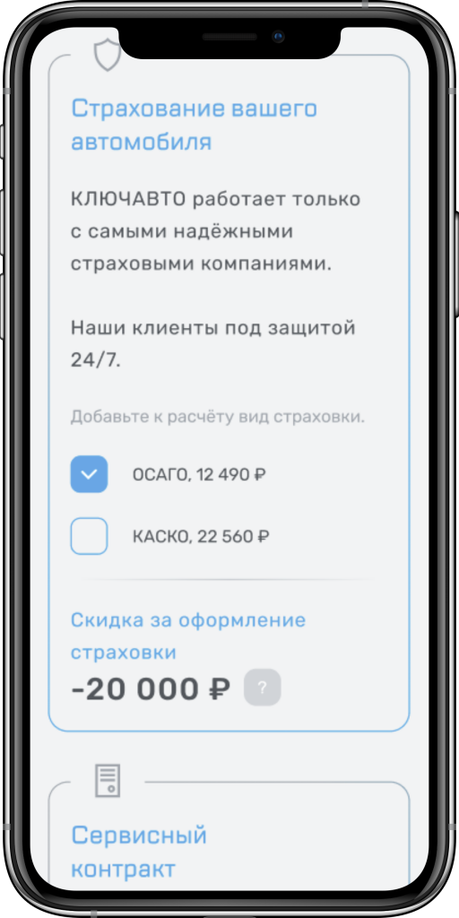 offer3.png