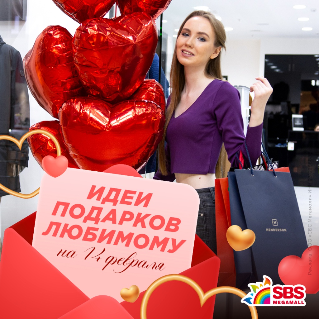 смм продвижение