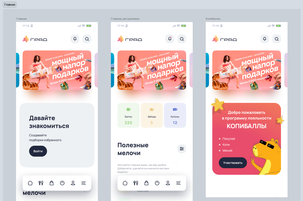 Программа лояльности.jpg Программа лояльности.jpg