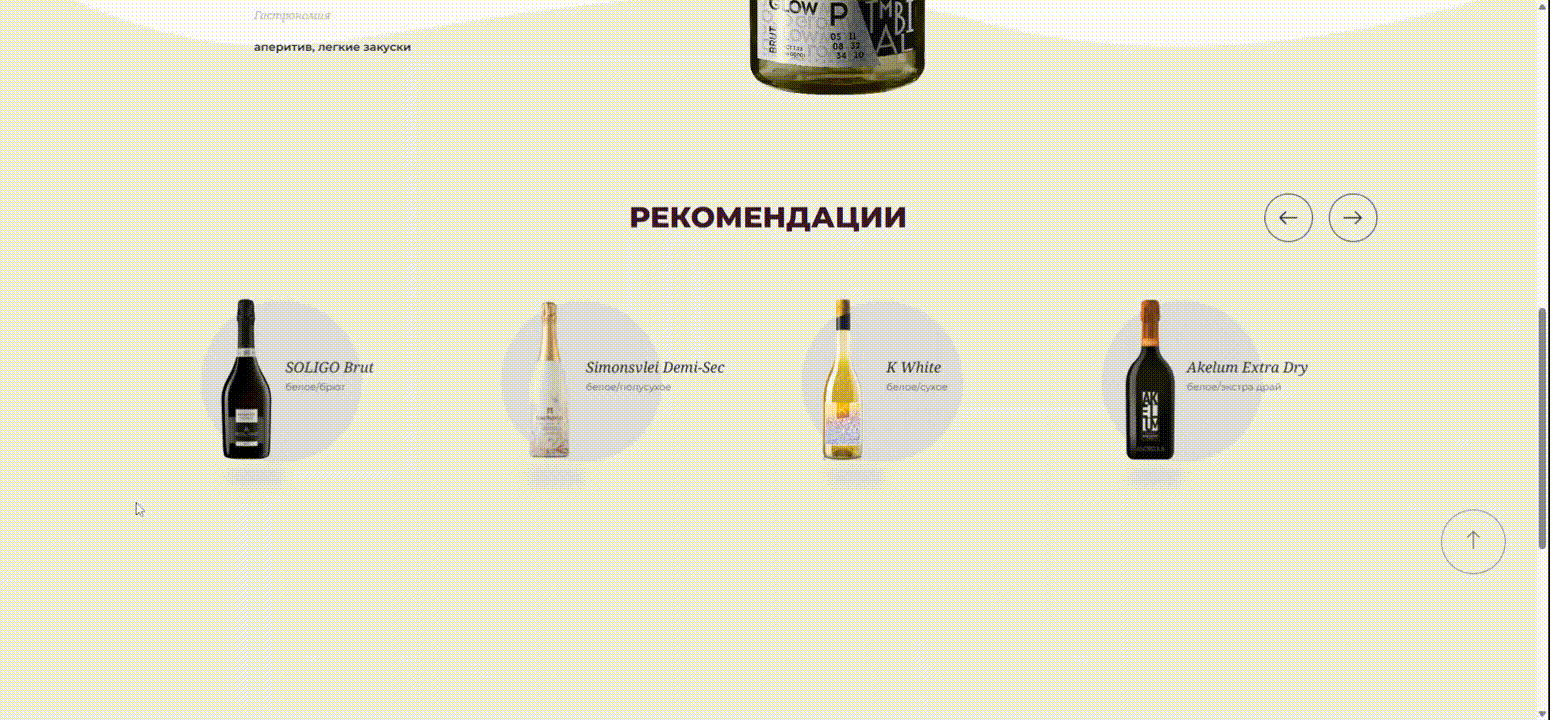 Анимация подборка рекомендуемого.gif