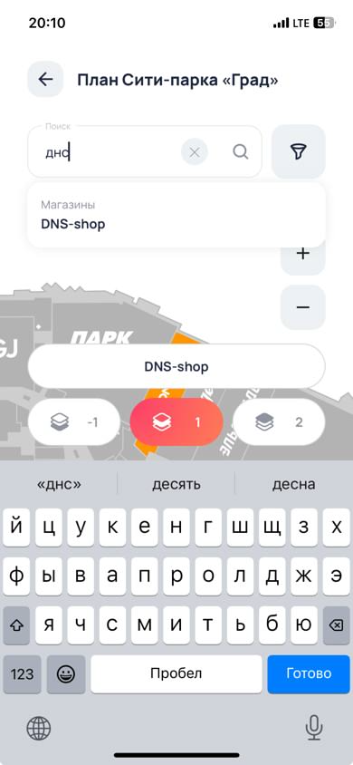 Интерактивная карта2.jpg Интерактивная карта.jpg