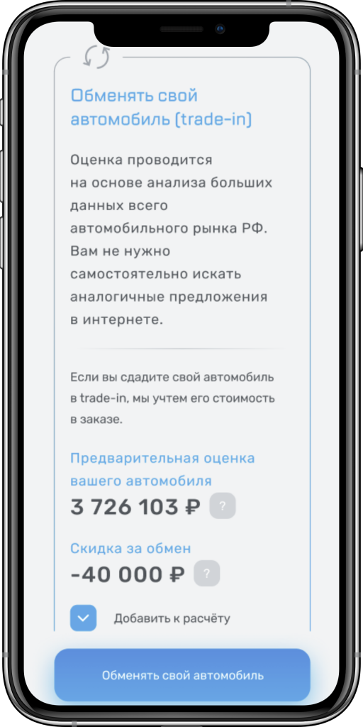 offer2.png