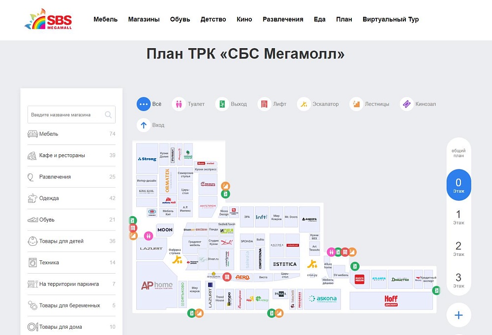 Разработка интерактивной карты SBS MEGAMALL
