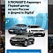 Анонс открытия нового дилерского центра Volkswagen «КЛЮЧАВТО Краснодар»